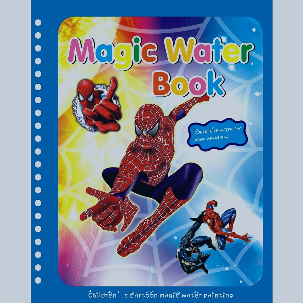 Cartea SPLASHY™